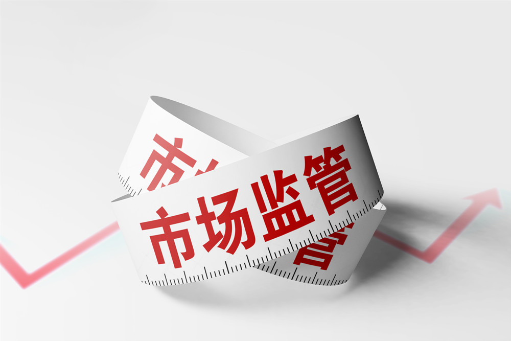 市场监管总局扎实开展食品抽检核查处置技术帮扶工作