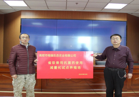 张继敏高密市稿件202104192950.png 张继敏高密市稿件202104192950.png