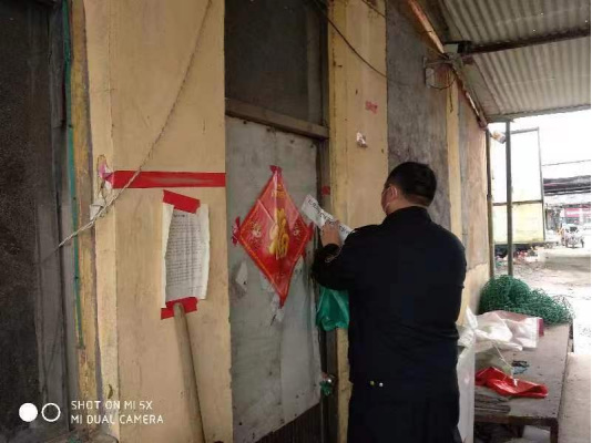 莒南县3家冷链食品经营者疫情防控“八不”行为被查处曝光487.png
