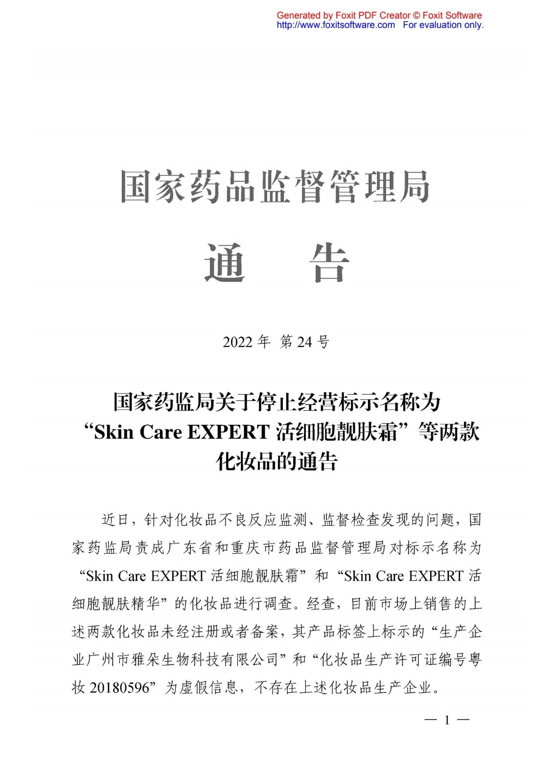 微信图片_20220518174424.jpg