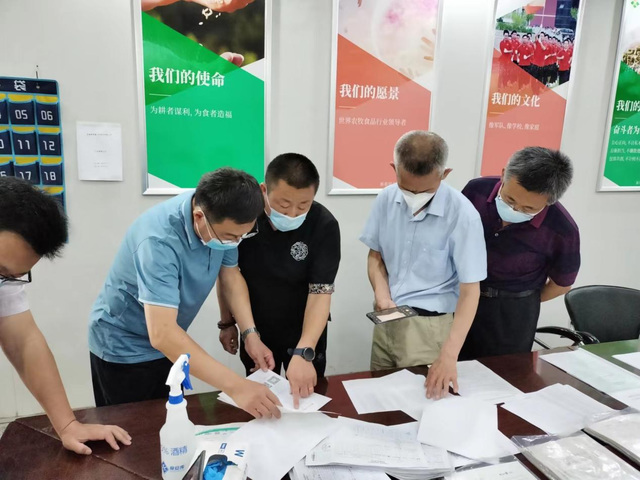 微信图片_20220615195142.png