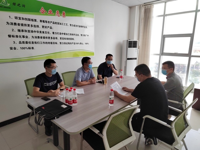 微信图片_20220708173237.jpg