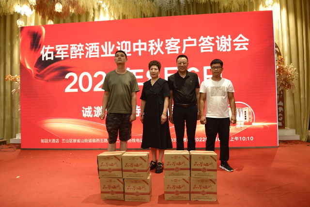 微信图片_20220807182428.jpg