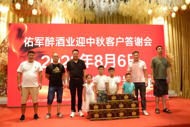 微信图片_20220807182413.jpg