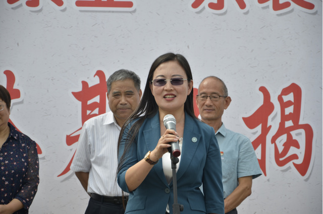 临沂市莒南县洙边镇举行共建白茶基地揭牌仪式469.png