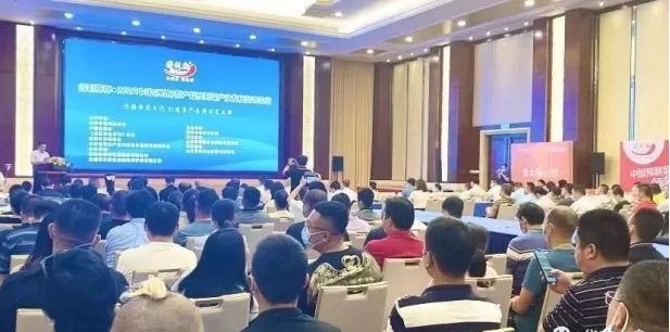 2022中国（潍坊）畜产品预制菜产业发展高峰论坛在潍坊举行