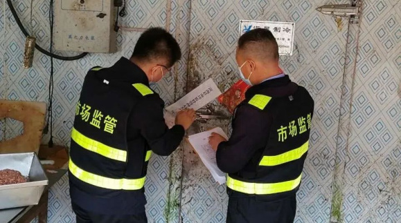 1108四突出强化冷链疫情防控636.png