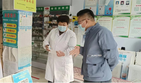 临沂市河东区市场监管局开展药店和医疗机构检查(1)374.png