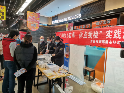 青岛市即墨区：食品安全检测多样化保障饮食安全960.png