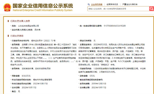 b0c09a4b-2afd-4c68-9f3a-e2f7a4e2fa21.png