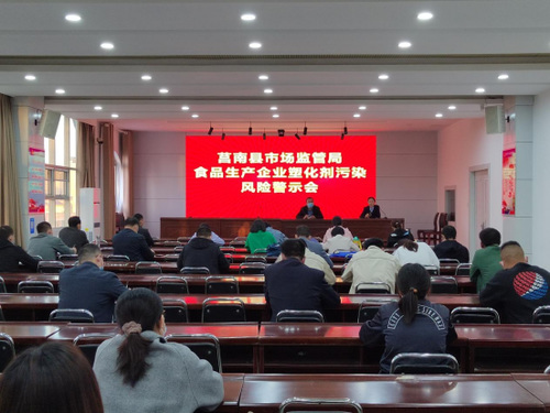 莒南县市场监管局多举措严防严控塑化剂污染风险269.png