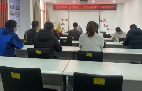 莒南县市场监管局多举措严防严控塑化剂污染风险707.png