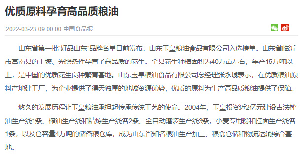 微信图片_20220323093841.png