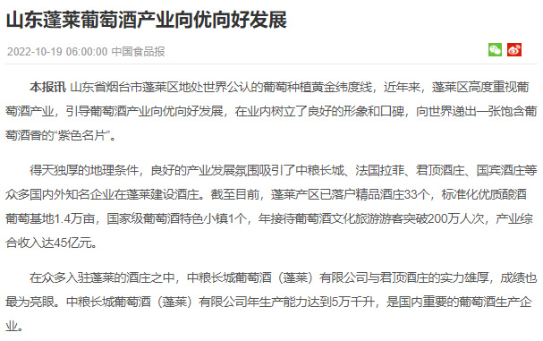 微信图片_20221019095612.png