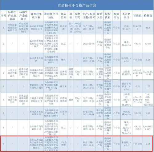 微信图片_20230216163054.png