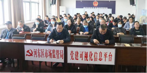 临沂市河东区市场监管局组织开展“平安清明·线上祭扫”网上祭奠英烈志愿服务活动242.png 临沂市河东区市场监管局组织开展“平安清明·线上祭扫”网上祭奠英烈志愿服务活动242.png