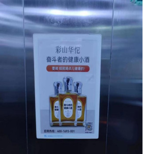 彩山华佗鹿茸血酒100.png 彩山华佗鹿茸血酒100.png