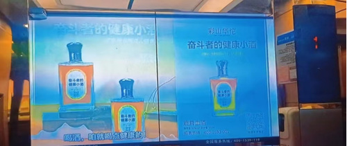 彩山华佗鹿茸血酒102.png 彩山华佗鹿茸血酒102.png
