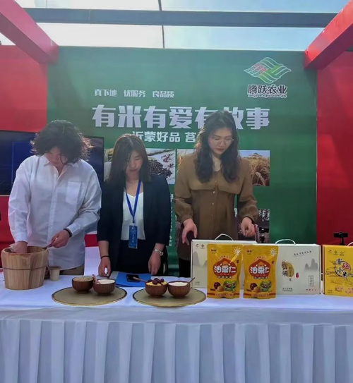 腾跃大米飘香中国好餐饮第四届博览会329.png