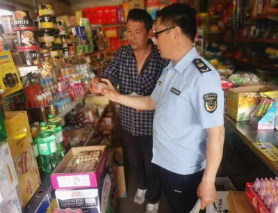 临沂市蒙阴县市场监管局强化旅游市场监管 喜迎八方游客190.png 临沂市蒙阴县市场监管局强化旅游市场监管 喜迎八方游客190.png