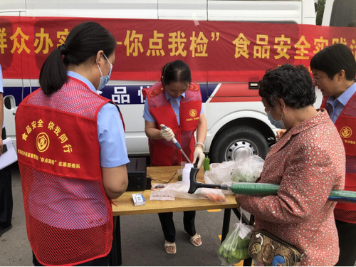 临沂市河东区市场监管局开展“科技活动周“食品安全 你点我检”宣传活动346.png