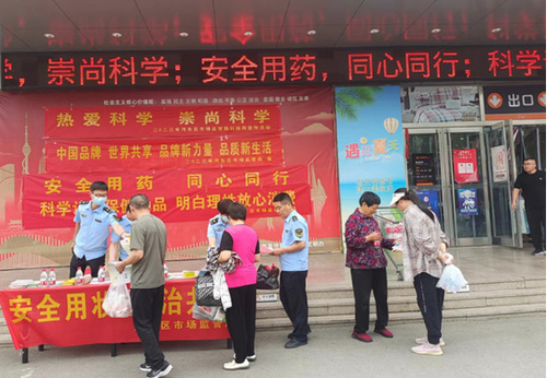 临沂市河东区市场监管局组织开展科技周宣传活动111.png 临沂市河东区市场监管局组织开展科技周宣传活动111.png