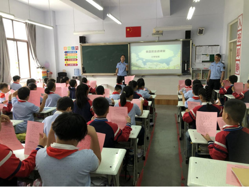 临沂市河东区市场监督管理局开展食品安全进校园科普宣传活动114.png