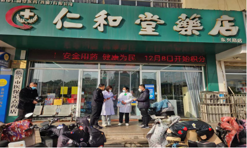 临沂市河东区市场监督管理局组织开展“安全用药、健康为民”主题宣传活动271.png