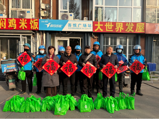 临沂市河东区网约配送行业党委组织开展“冬季送温暖”服务活动174.png