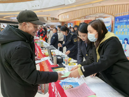 “你点我检”筑防线 食安护航促消费——山东省临沂市河东区市场监管局开展食品安全“你点我检 ”3·15主题活动457.png