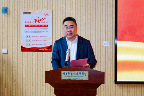 青岛市黄岛区个体私营企业党委联合举办“政银企校”党建联建暨产教联合体人才供需对接会等系列活动434.png