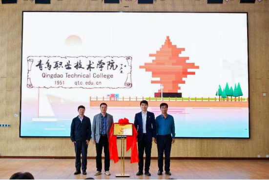 青岛市黄岛区个体私营企业党委联合举办“政银企校”党建联建暨产教联合体人才供需对接会等系列活动604.png