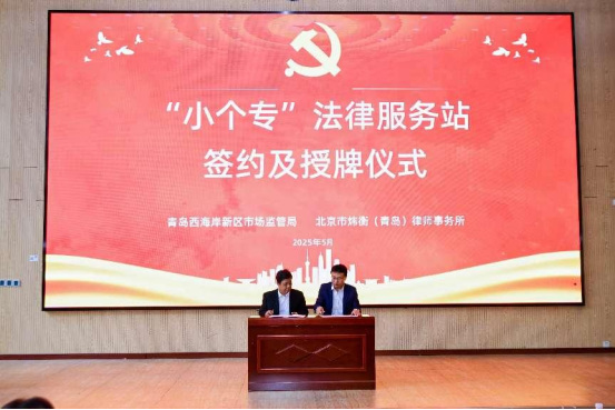 青岛市黄岛区个体私营企业党委联合举办“政银企校”党建联建暨产教联合体人才供需对接会等系列活动761.png