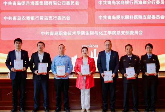 青岛市黄岛区个体私营企业党委联合举办“政银企校”党建联建暨产教联合体人才供需对接会等系列活动945.png