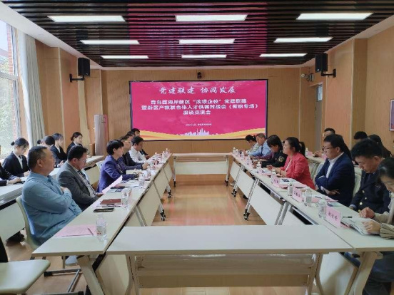 青岛市黄岛区个体私营企业党委联合举办“政银企校”党建联建暨产教联合体人才供需对接会等系列活动1281.png