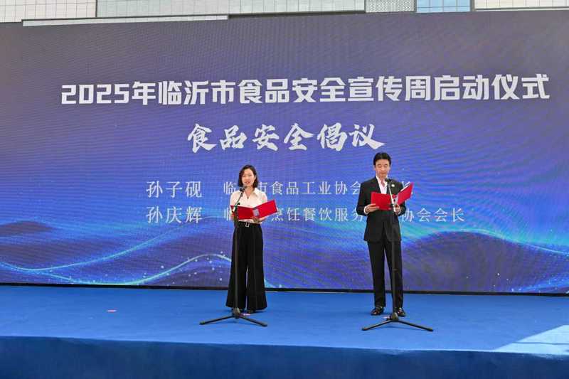 微信图片_20250930143833_7_452.jpg 微信图片_20250930143833_7_452.jpg