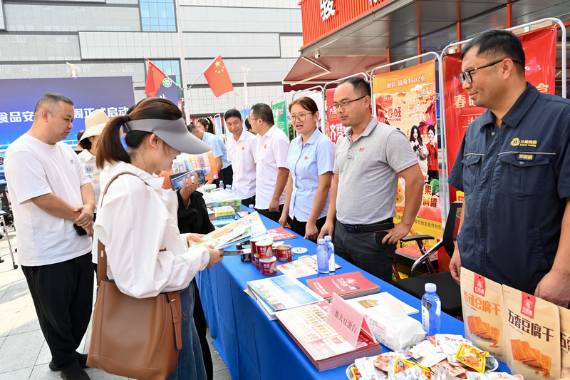 微信图片_20250930143827_2_452.jpg 微信图片_20250930143827_2_452.jpg