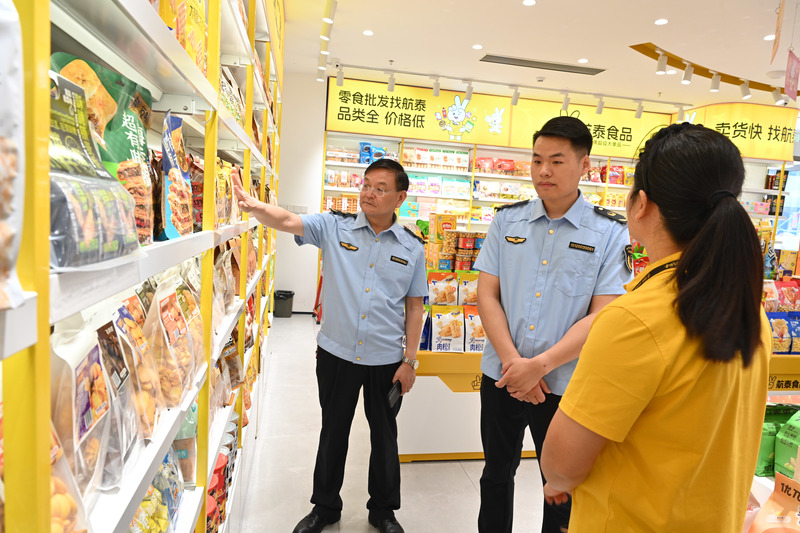 微信图片_20250930143837_10_452.jpg 微信图片_20250930143837_10_452.jpg