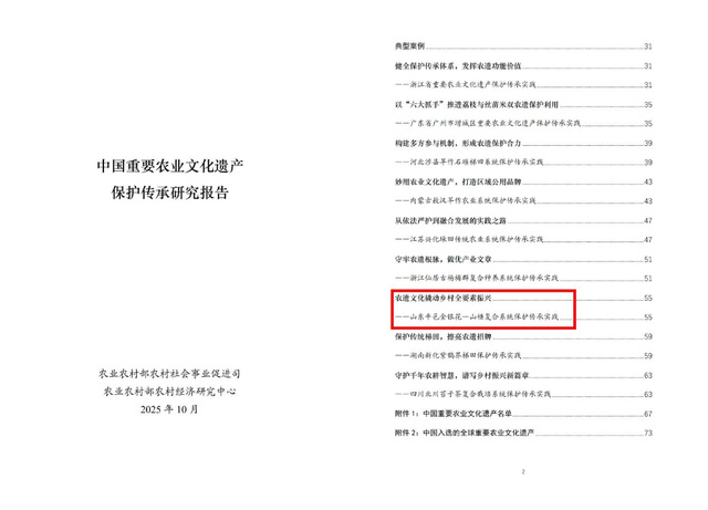 20251105145248827.png 20251105145248827.png