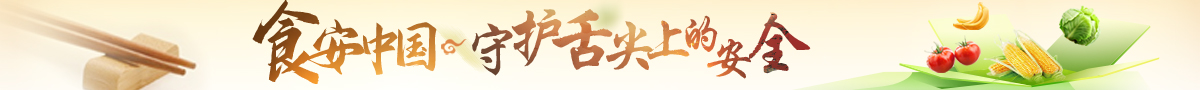 通栏滚
