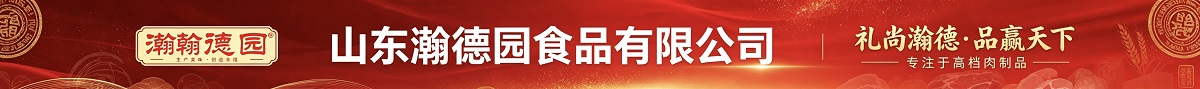 通栏滚（四）