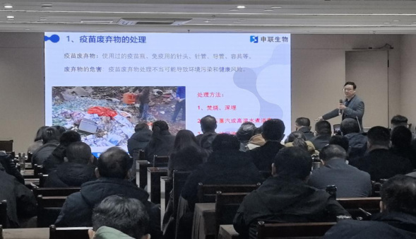 信息：全市动物防疫技术培训班在薛城成功举办400.png