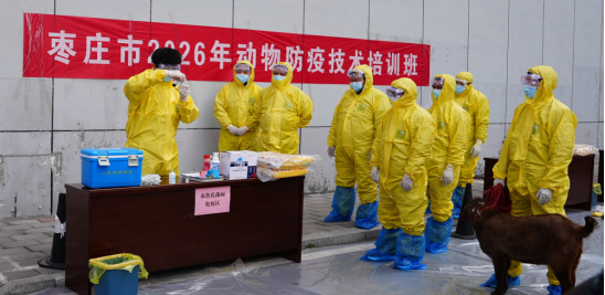 信息：全市动物防疫技术培训班在薛城成功举办632.png