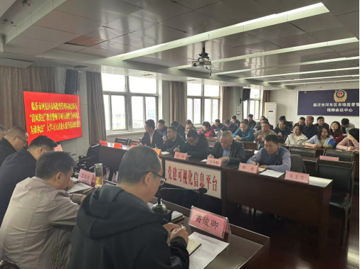 临沂市河东区市场监管局组织召开“清风铁纪”教育整顿暨“为何执法、为谁执法”大学习大讨论大提升活动动员会议476.png