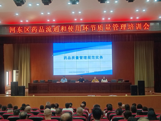 微信图片_20260908145250_12_43.png