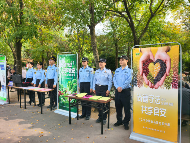 莒南县举办2026年食品安全宣传周主场活动32.png