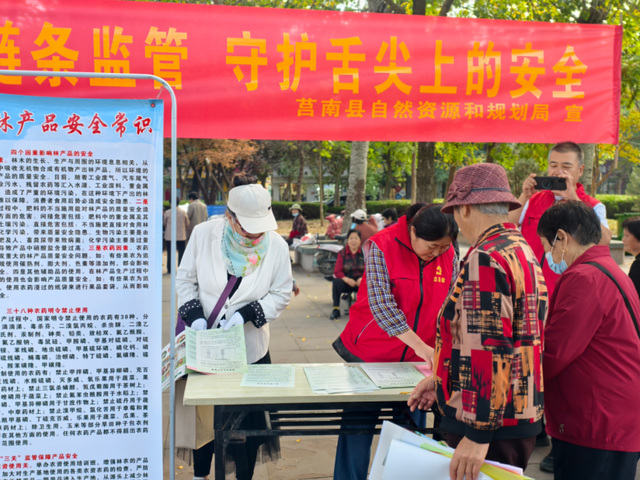 莒南县举办2026年食品安全宣传周主场活动325.png
