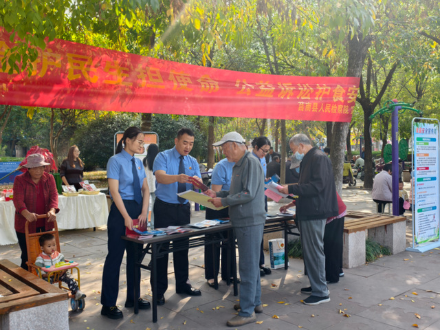 莒南县举办2026年食品安全宣传周主场活动459.png