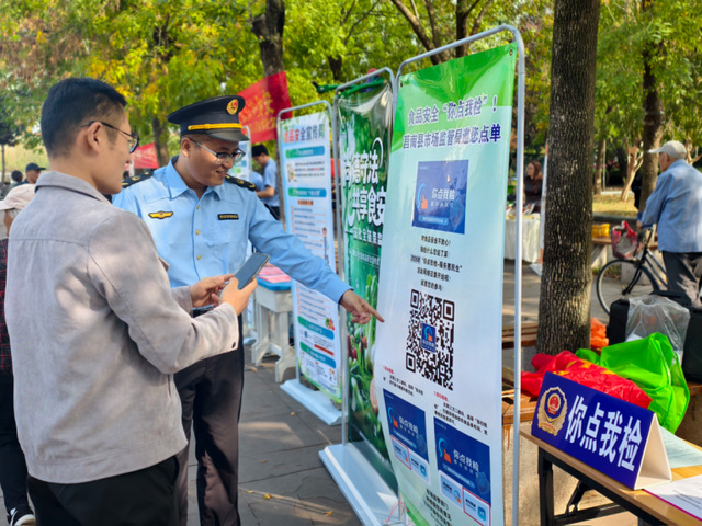 莒南县举办2026年食品安全宣传周主场活动461.png