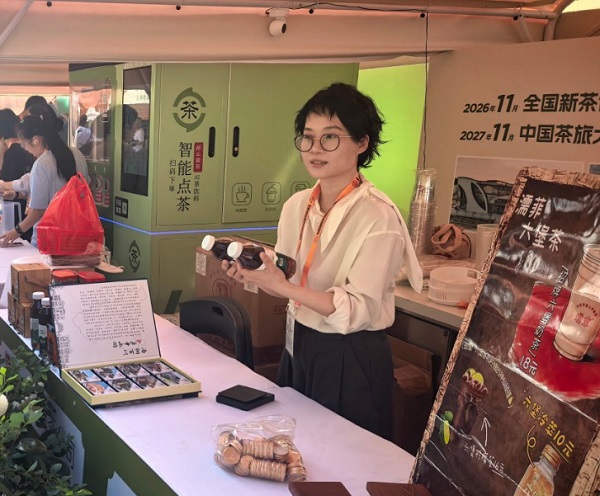 《2026中国新茶饮产业供应链创新发展白皮书》发布 供应链体系升级，推动“一杯茶”做大做强